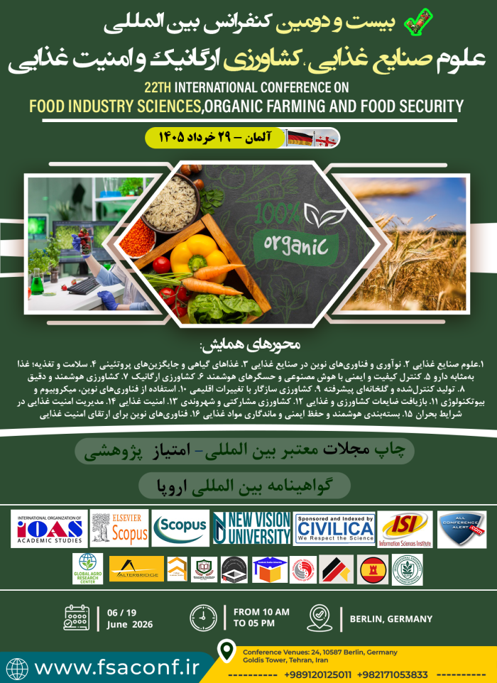 پوستر همایش